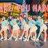 《 NIZIU - MAKE YOU HAPPY 》Dance Cover By SO DREAM From Taiwa