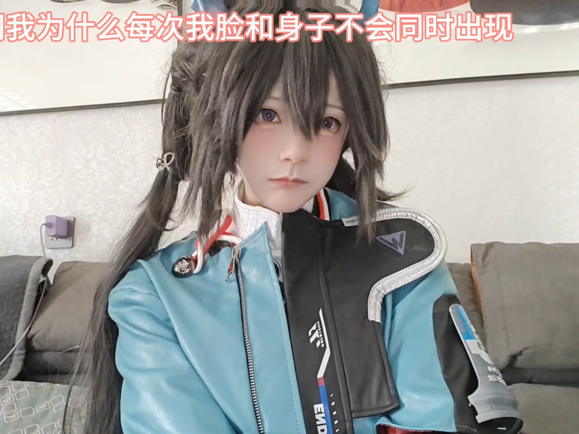 你们一天到晚在想什么我一清二楚