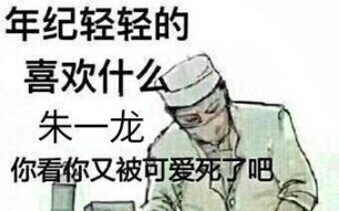 【朱一龙】【混剪cut】【心如止水】龙龙杂志拍摄以及代言品牌拍摄合集,龙龙也太可爱了!!!哔哩哔哩bilibili