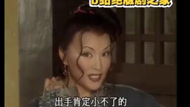 40集<em class="keyword">火烧阿房宫</em>    刘晓庆   张山 罗飞宇  赵雪芹  王卫国  肖小华