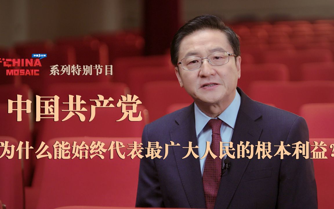 在中国，人民是如何当家作主的？