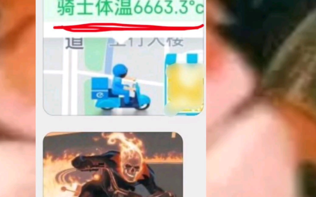 那些网络吊图和神评论哔哩哔哩bilibili