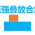 【更新中】上海初中物理压强叠放题型合集