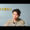 “在中国上过小学后，我成为国外老师眼中的天才