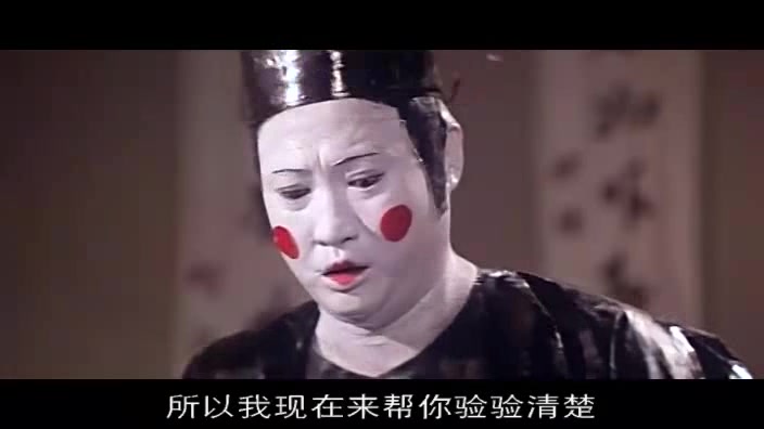 人吓人