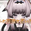 【Rin酱亞IV】ギターと孤独と蒼い惑星（仍然是角色曲）【二次元的宝藏女孩