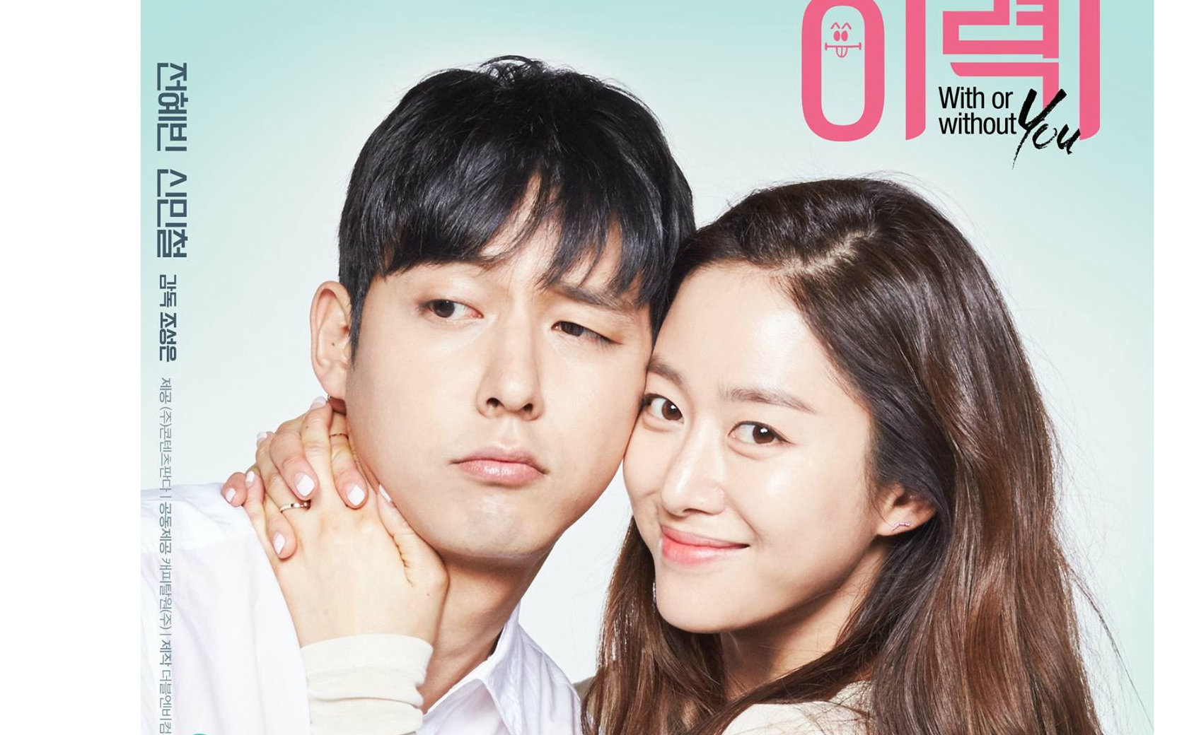 #全慧彬 今天一番女主的电影试映会 中字预. 来