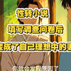 [性转小说]填写调查问卷后我变成了自己理想中的妻子