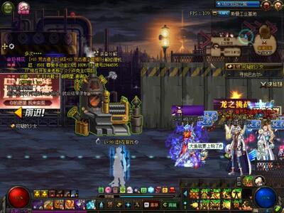 dnf念帝这个装备搬砖快到变态_网络游戏_游戏