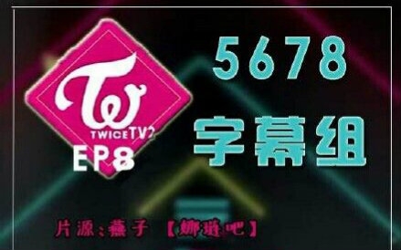 TWICE ベイビーラブリー　クリスマス　全員セット　ラブリーちゃん8点 アイドル 【特価】