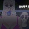 真实事件改编：强奸犯