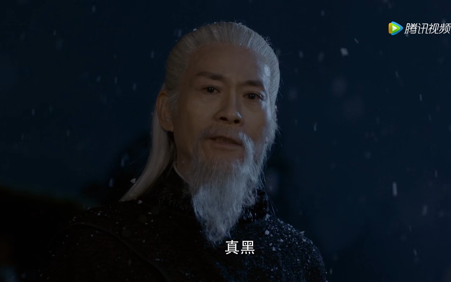 将夜前传篇-看到这样的画面,夫子也爆粗口了