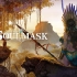 大型多人沙盒生存游戏《Soulmask|灵魂面甲》将于2月5号开启免费试玩