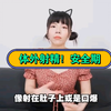 台湾美女姐姐生动讲解安全期可以疯狂内射不会怀孕？体外射精会怀孕吗
