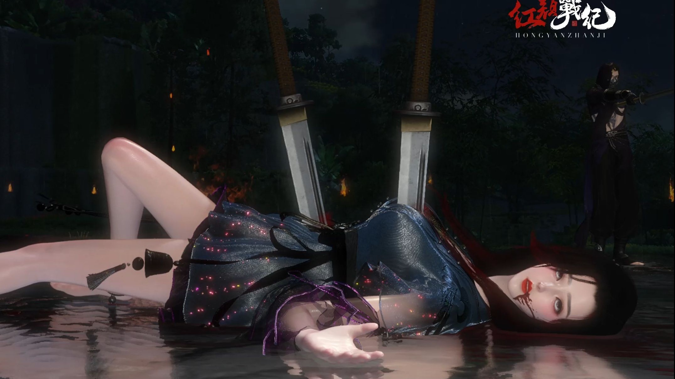 惩奸除媚01（免费高清有料）