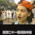 1995年普通中国人想象21世纪的中国会是什么样？
