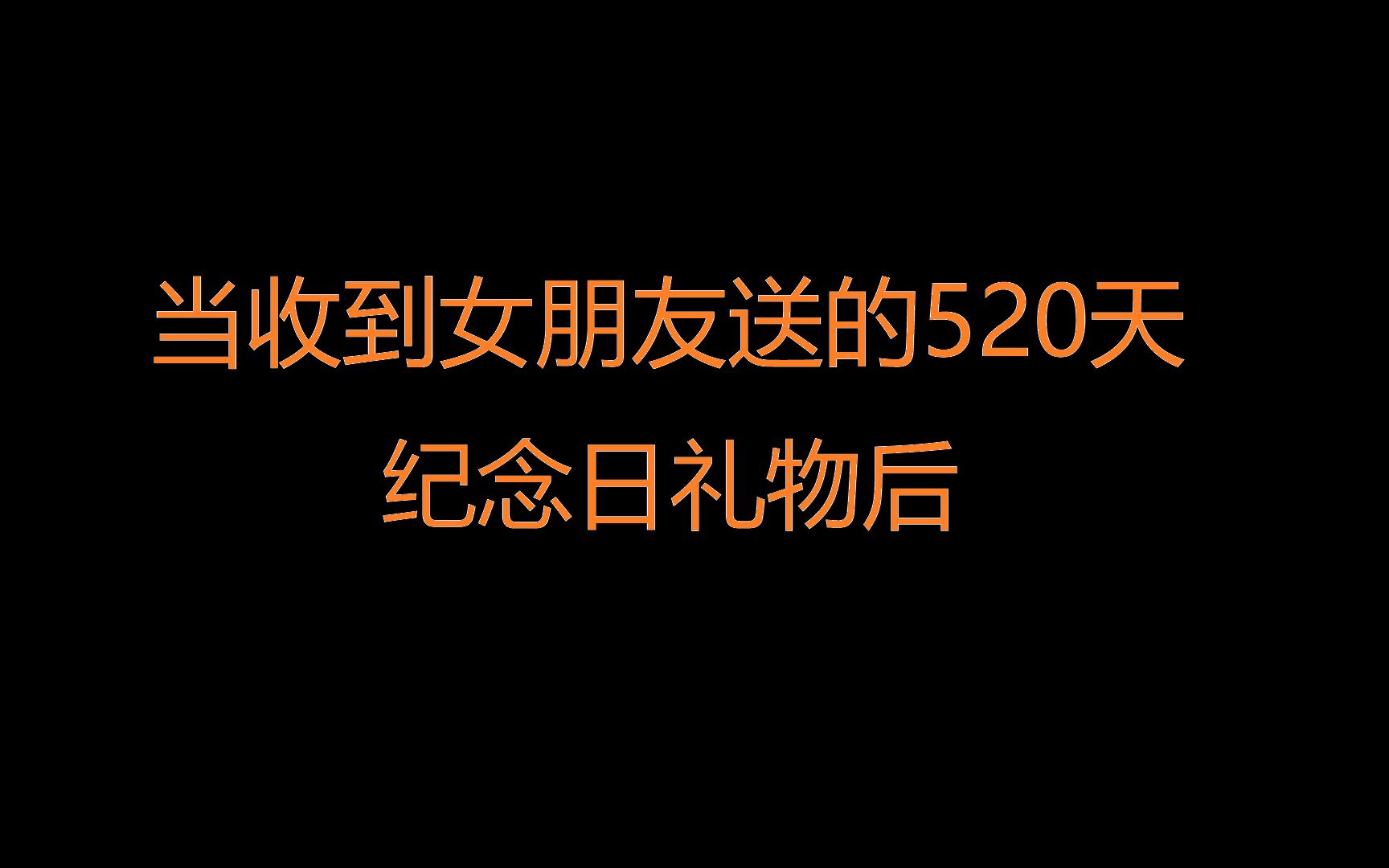 良品铺子 良品小时刻零食评测【上】哔哩哔哩bilibili