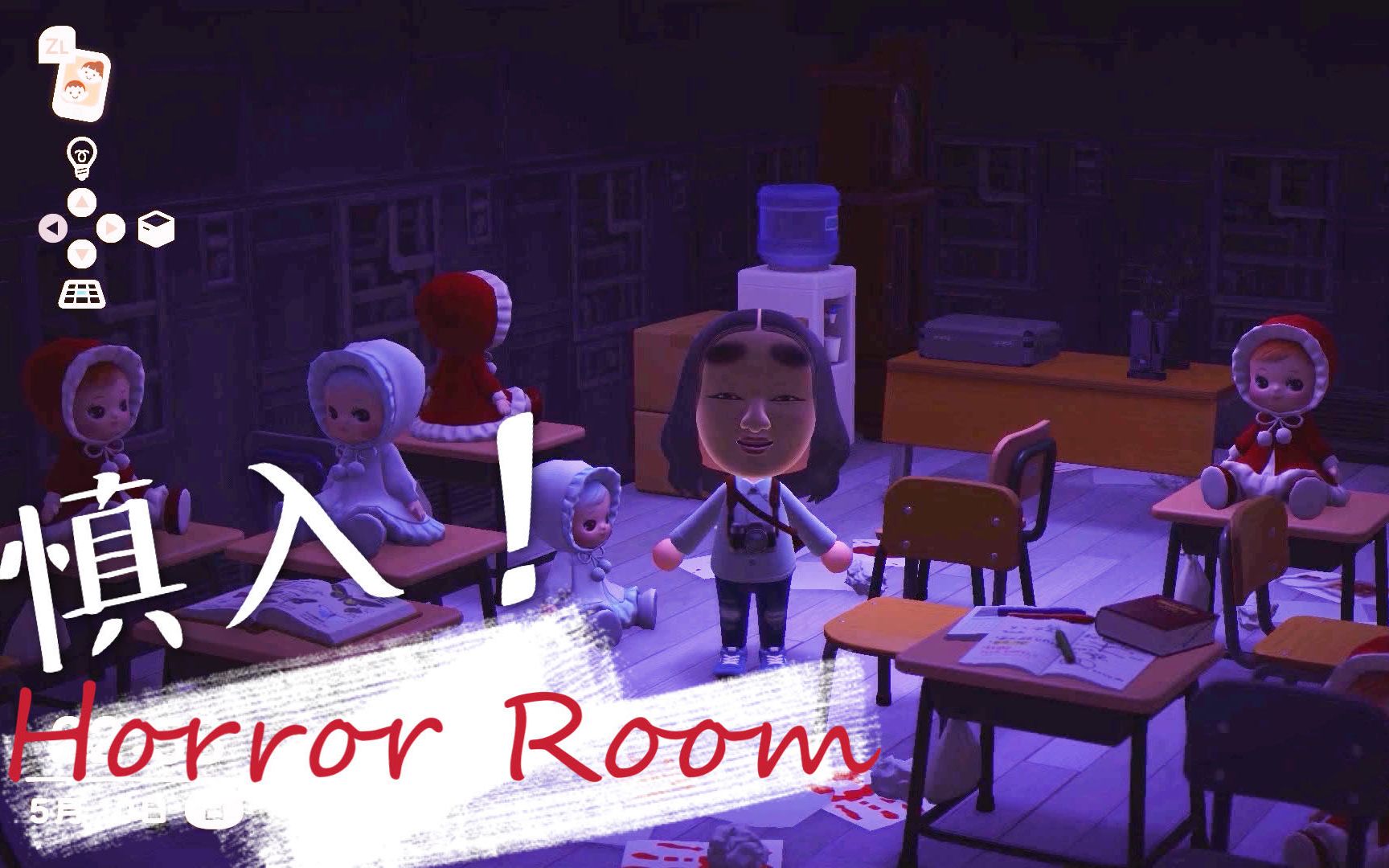 【动物森友会】Horror Island/Room | 慎入!动森恐怖剧场哔哩哔哩bilibili