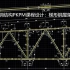 钢结构PKPM课程设计：梯形钢屋架（西科大）