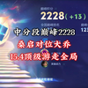 怀八荒入草丛！小草神桑启登场_王者荣耀_精彩集锦
