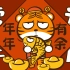 【虎年说虎】春节“被迫营业”的百兽之王！
