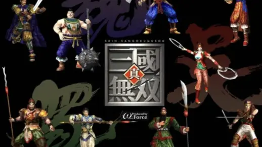 老无双2-4代片头一次看个爽