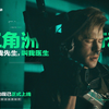 三角洲行动干员实拍视频——蜂医篇