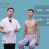 昭昭执业助理医师考试视频 实践技能操作 第二站 体格检查 胸部检查（2021课）