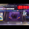 「东方归言录」5c咲夜单骑国服周擂