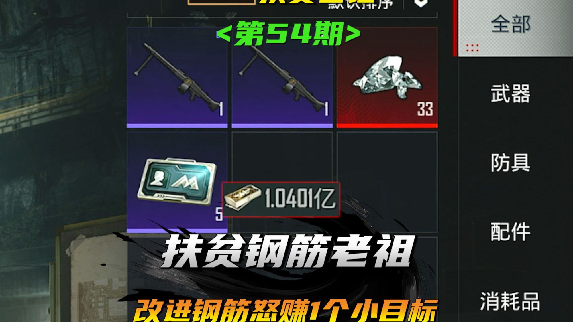 难言x：当难言扶贫老祖，用91块怒赚1个亿