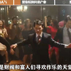 韩国首尔红灯区梨泰院，财阀寻欢的天堂，为何又被称为“离胎院