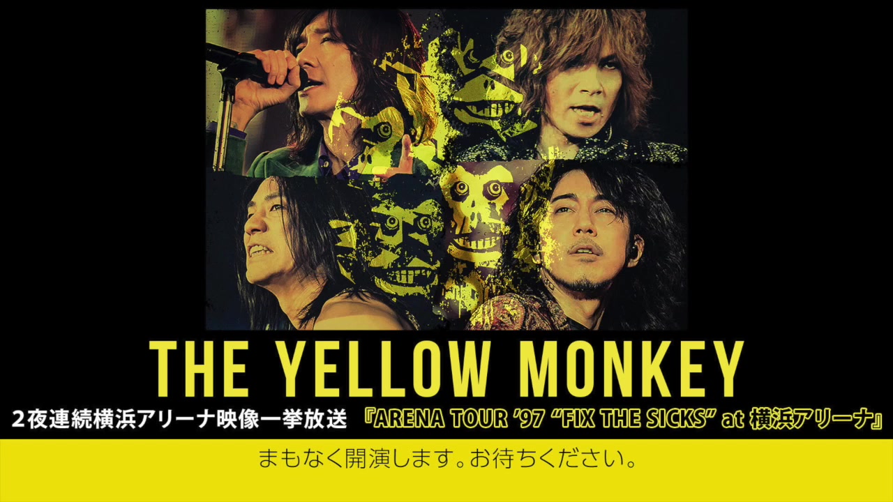 THE YELLOW MONKEY２夜連続横浜アリーナ映像一挙放送『FIX THE SICKS』-哔哩哔哩