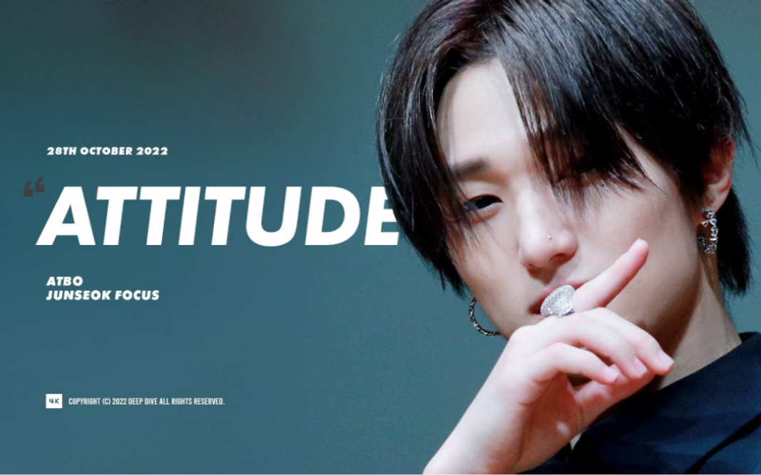 atbo吴俊锡junseok《attitude》221028 饭拍横版直拍