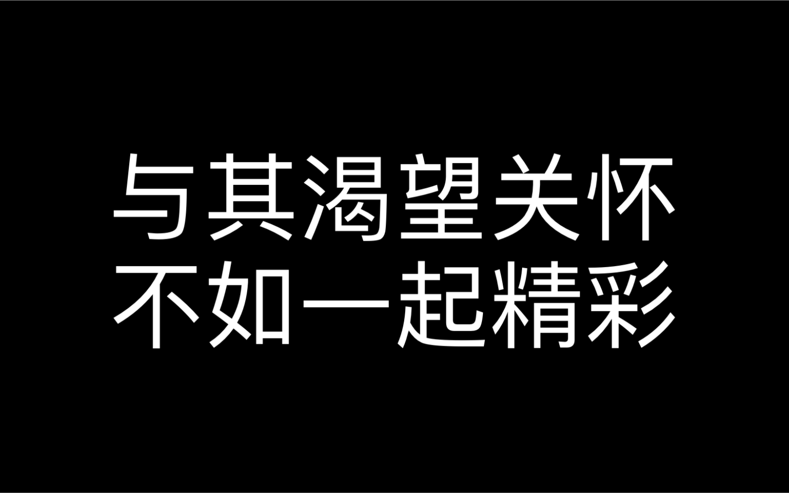 出去疯玩不过是为了麻痹自己 大概是最简单逃避现实压力的方式哔哩哔哩bilibili