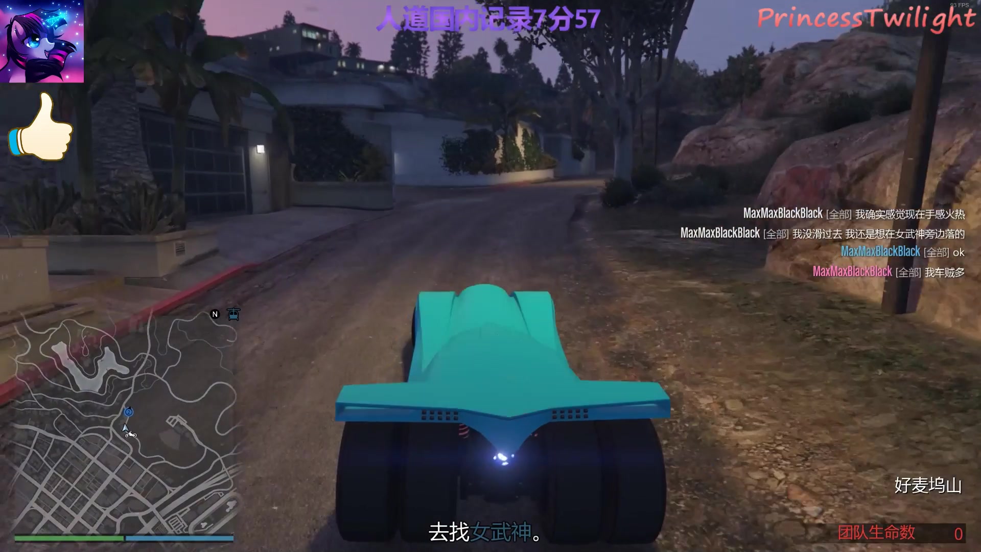 gta5精英挑战人道实验室(最新国内记录 7分57)