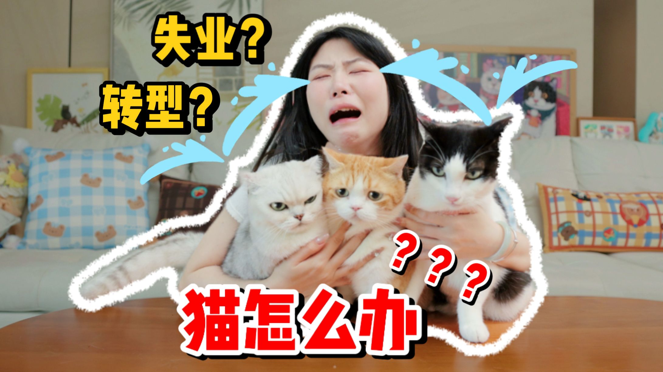 当萌宠博主的宠物老了，账号还做不做？