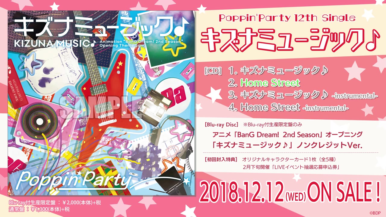 试听动画】Poppin'Party 12th Single「Kizuna Music♪」(2018/12/12发售)_哔哩哔哩_bilibili