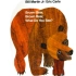 【What do you see系列】01 《Brown bear Brown bear, what do you se