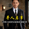 寻人启事，寻找100位头皮抗衰创业者