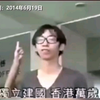 港独？狠狠地给你大嘴巴子