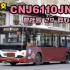 【后门地铁座的二踏空调前置】广元公交29路2011年南骏客车CNJ6110JNB走行音POV