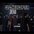 【IN舞室】CLC-LELICOPTER虽迟但到，时隔一年重新集合一起跳舞