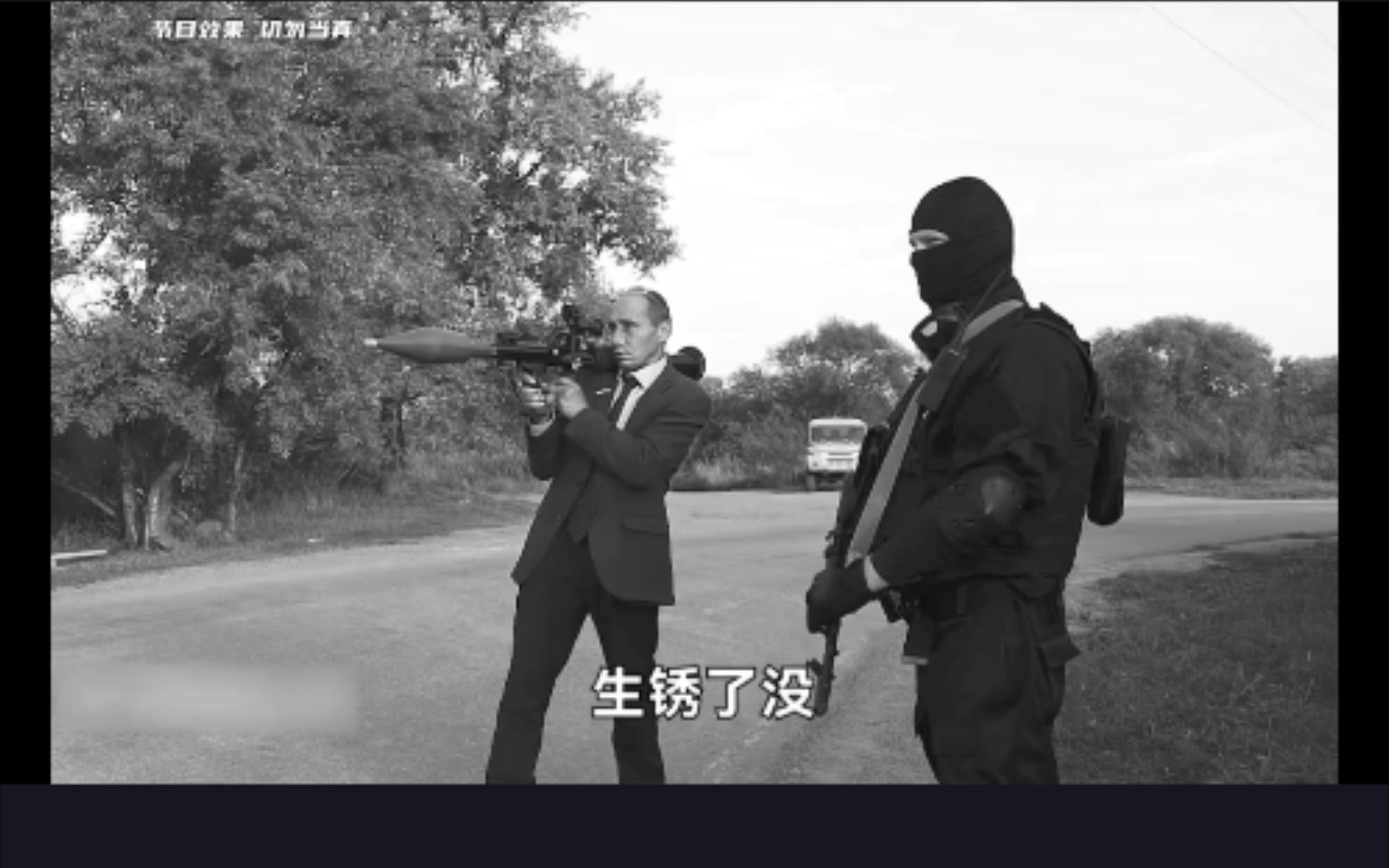 俄罗斯硬核警长这次没玩火箭筒改玩压路机了硬核警长第二期