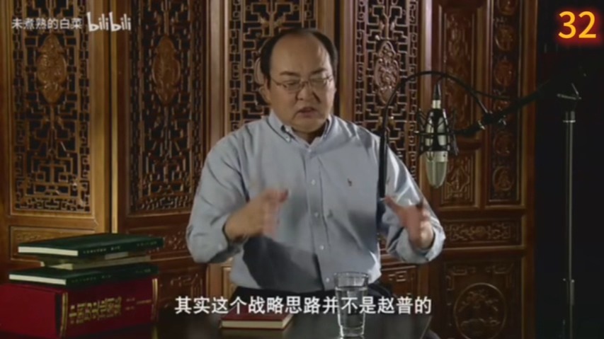 李亚平说宋朝（31～35）