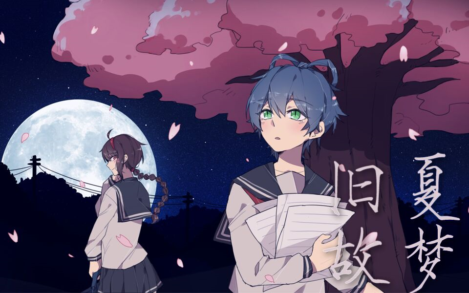 【洛天依v4原创】旧夏故梦【p2南北组】