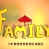 【CCTV公益广告】【Family】【1920*1080】