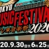 【完整版】东京电视台 音乐祭 2020秋 10月1日 720P
