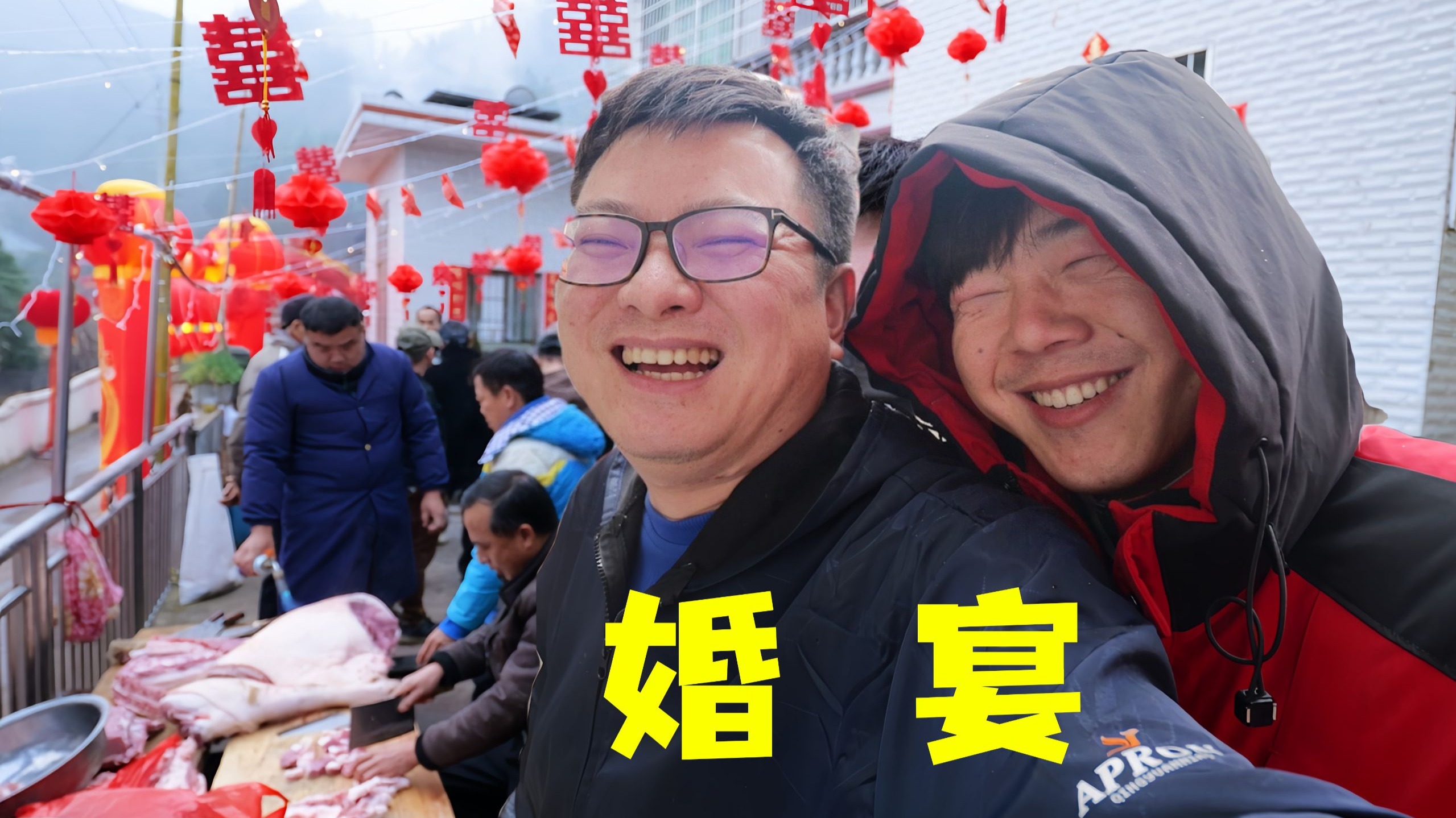 小村里的婚宴，连吃三天流水席