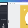 canva 可画中文教程（基础+高级