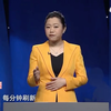 法律讲堂：高中情侣奉子成婚 妻带娃上直播 竟被网友揭开一段不可告人的经历